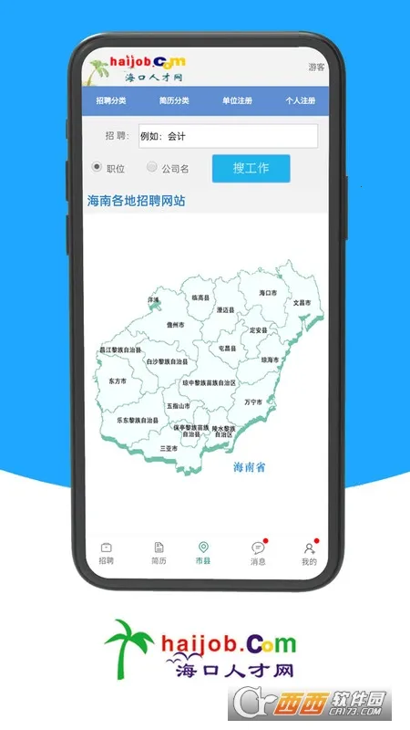 �����˲���(������Ƹ��ְƽ̨)