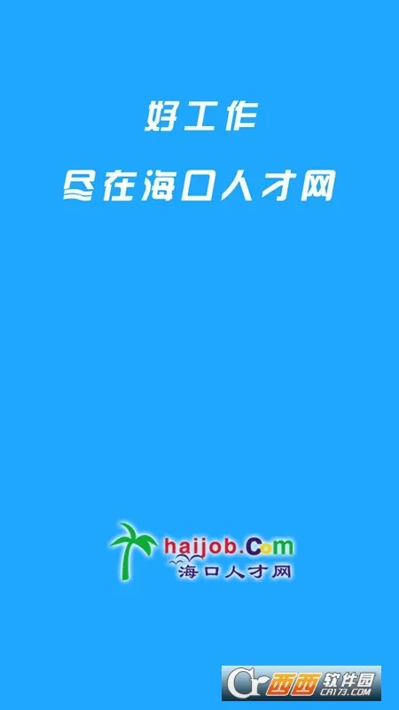 �����˲���(������Ƹ��ְƽ̨)v1.0 �ٷ������ͼ