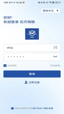 ʯצ����2026�ٷ����°汾v1.02.3 ��Ѱ��ͼ