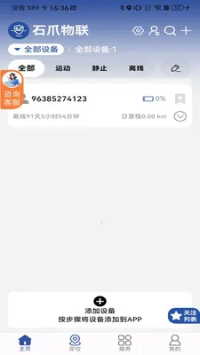 ʯצ����2026�ٷ����°汾v1.02.3 ��Ѱ��ͼ