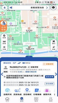 ʯצ����2026�ٷ����°汾v1.02.3 ��Ѱ��ͼ