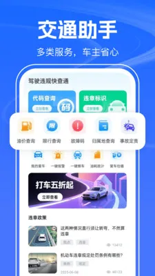 123������Ѳ�(�����ѯ����)v1.0.2 ��Ѱ��ͼ