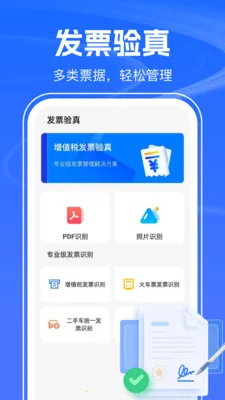 123������Ѳ�(�����ѯ����)v1.0.2 ��Ѱ��ͼ