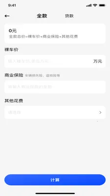 ���ӷ�Ʊ˰�����(��Ʊ��������)v1.0.0 �ٷ������ͼ