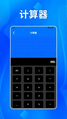 ����˫����(ְ�����ܹ��߼�)v1.2 ��Ѱ��ͼ