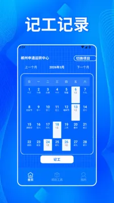 ����˫����(ְ�����ܹ��߼�)v1.2 ��Ѱ��ͼ