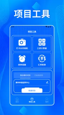 ����˫����(ְ�����ܹ��߼�)v1.2 ��Ѱ��ͼ