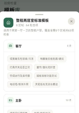 �ⷿ���⽻��С�嵥2026���°汾