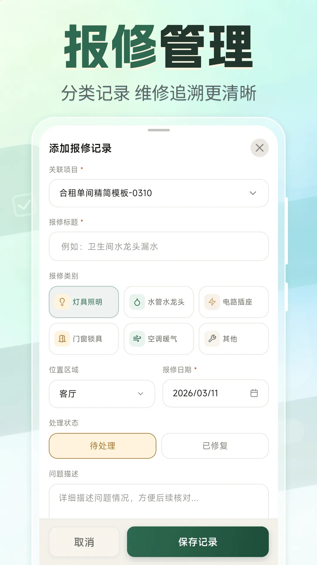 �ⷿ���⽻��С�嵥2026���°汾