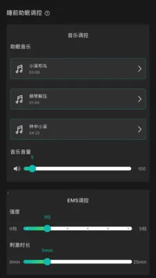 �Ի�������(����˯��������)v1.2.0 �ֻ����ͼ