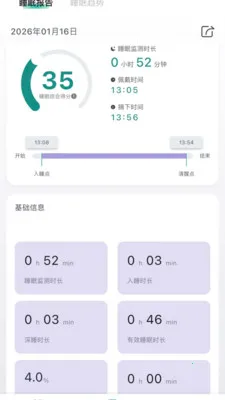 �Ի�������(����˯��������)v1.2.0 �ֻ����ͼ