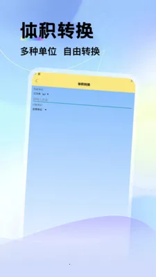 ��������˰��������׿���ֻ���v1.7 ��׿���ͼ