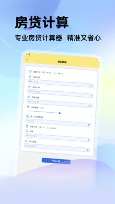 ��������˰��������׿���ֻ���v1.7 ��׿���ͼ