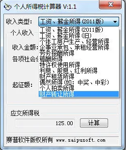 ��������˰��������׿���ֻ���v1.7 ��׿���ͼ