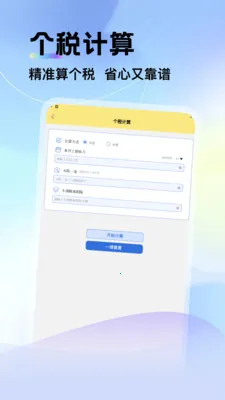 ��������˰��������׿���ֻ���v1.7 ��׿���ͼ