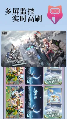 С�����ֻ�(����Ϸƽ̨)v1.5.25 ��׿���ͼ