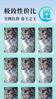 С�����ֻ�(����Ϸƽ̨)v1.5.25 ��׿���ͼ