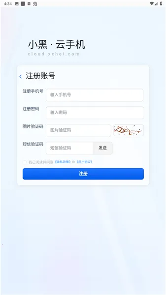 С�����ֻ�(����Ϸƽ̨)