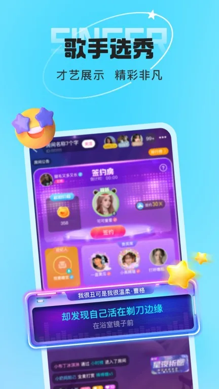 ��������2026�ٷ�����v2.1.7.0 �ֻ����ͼ