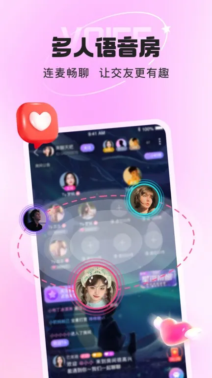 ��������2026�ٷ�����v2.1.7.0 �ֻ����ͼ