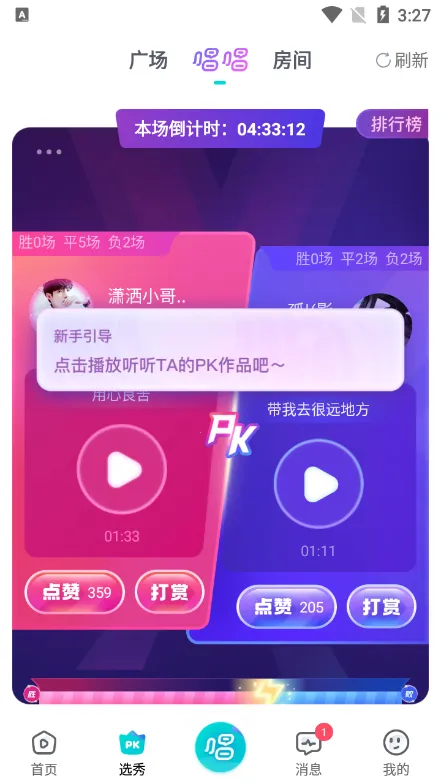 ��������2026�ٷ�����v2.1.7.0 �ֻ����ͼ