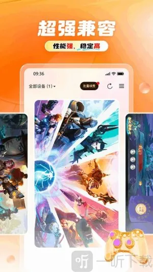 11���ֻ�2026���ذ�װ