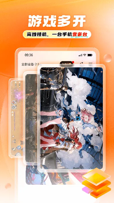 11���ֻ�2026���ذ�װv1.1.6 ��׿���ͼ