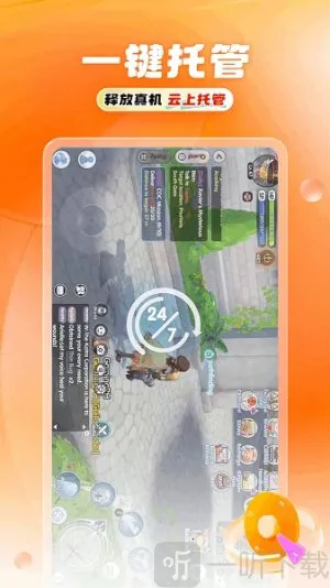 11���ֻ�2026���ذ�װ