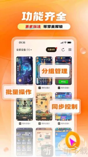 11���ֻ�2026���ذ�װ