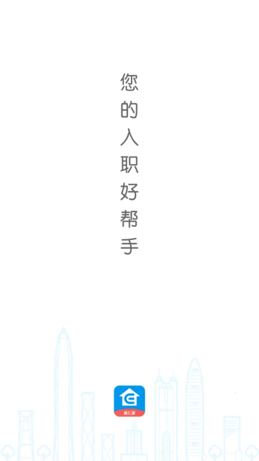 �ڴ�E��ǰ�氲׿���ֻ���v2.8.2 ��Ѱ��ͼ