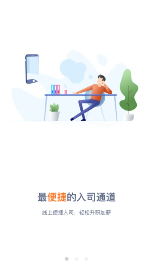 �ڴ�E��ǰ�氲׿���ֻ���v2.8.2 ��Ѱ��ͼ