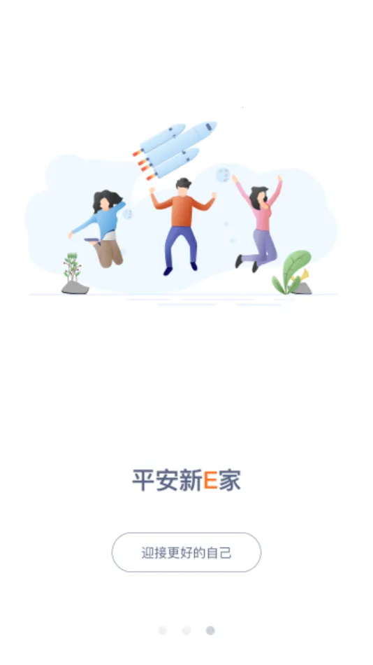 �ڴ�E��ǰ�氲׿���ֻ���v2.8.2 ��Ѱ��ͼ