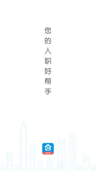 �ڴ�E��ǰ�氲׿���ֻ���v2.8.2 ��Ѱ��ͼ