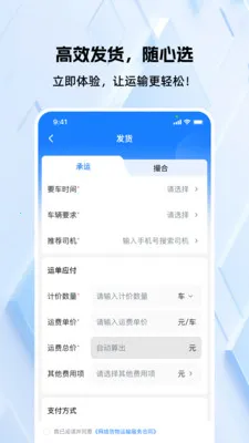 �쳵����׿���ֻ���v1.1.3 ��Ѱ��ͼ