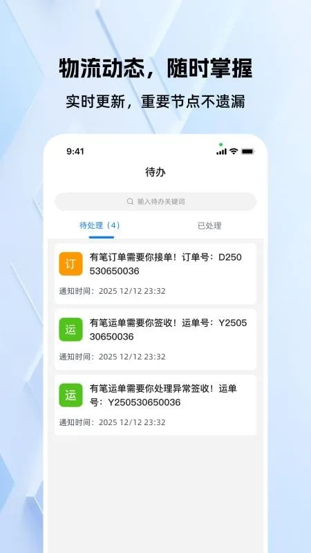 �쳵����׿���ֻ���v1.1.3 ��Ѱ��ͼ