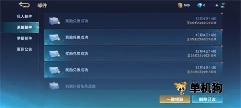 ��ʤ�۷�(MOBA��������)
