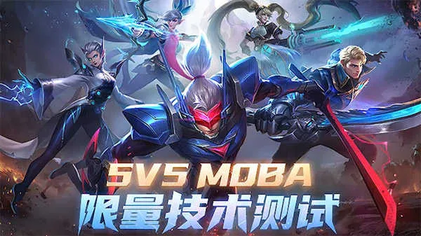 ��ʤ�۷�(MOBA��������)v1.5.58.5261 ��׿���ͼ