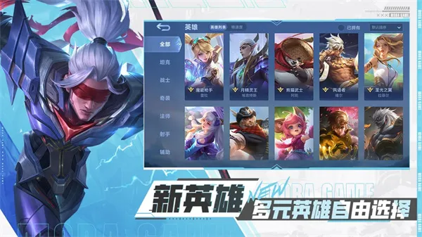 ��ʤ�۷�(MOBA��������)v1.5.58.5261 ��׿���ͼ