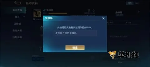 ��ʤ�۷�(MOBA��������)