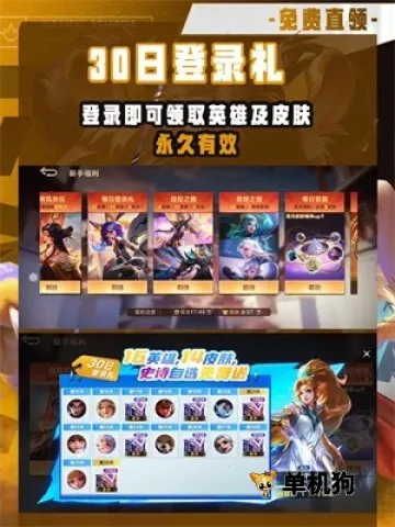��ʤ�۷�(MOBA��������)
