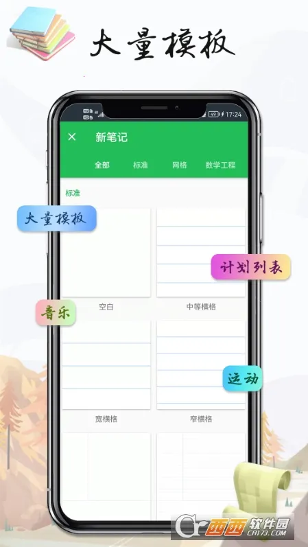 ���±��ּ�2026���ذ�װv3.9.5.4 ��׿���ͼ