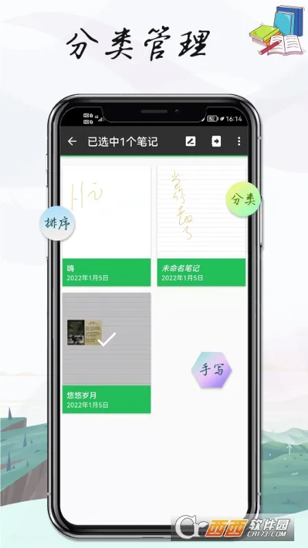 ���±��ּ�2026���ذ�װv3.9.5.4 ��׿���ͼ