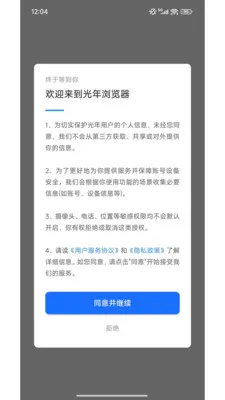 ���������(�๦�������)v2.3.1 �ֻ����ͼ