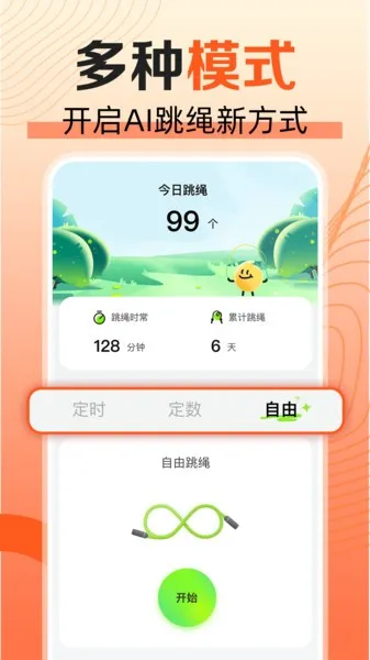 ���찮����2026�ٷ����°汾v1.0.0 ��Ѱ��ͼ