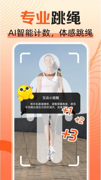 ���찮����2026�ٷ����°汾v1.0.0 ��Ѱ��ͼ