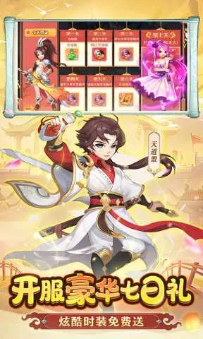 ������Ե(����Ů������Ϸ)v1.1.45 ��Ѱ��ͼ