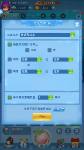 ������Ե(����Ů������Ϸ)