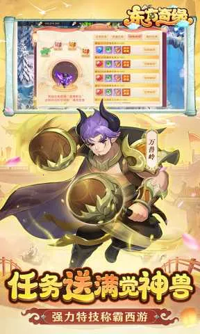 ������Ե(����Ů������Ϸ)v1.1.45 ��Ѱ��ͼ