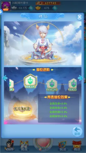 ������Ե(����Ů������Ϸ)