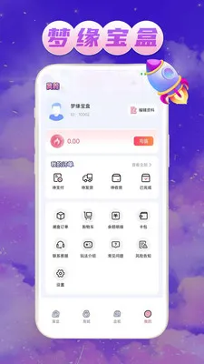 ��Ե����2026�ٷ�����v1.0.1 �ٷ������ͼ